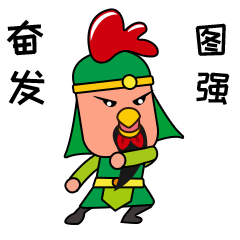 LiuGuanZhangChicken messages sticker-2