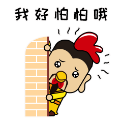 LiuGuanZhangChicken messages sticker-1