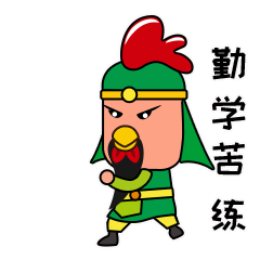 LiuGuanZhangChicken messages sticker-9