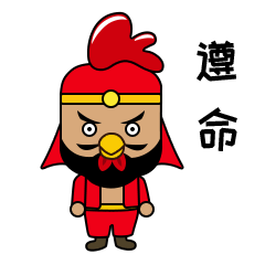 LiuGuanZhangChicken messages sticker-0