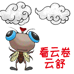 夏蝉STICKER messages sticker-5