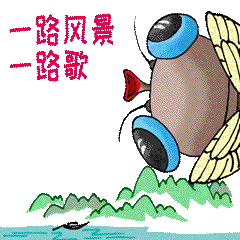 夏蝉STICKER messages sticker-6