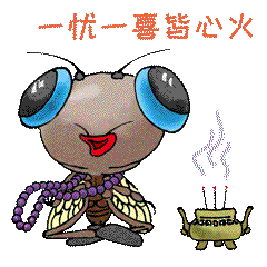 夏蝉STICKER messages sticker-3