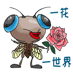 夏蝉STICKER messages sticker-9