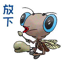 夏蝉STICKER messages sticker-2