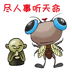 夏蝉STICKER messages sticker-1