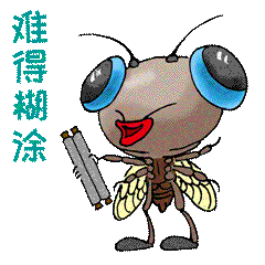 夏蝉STICKER messages sticker-10
