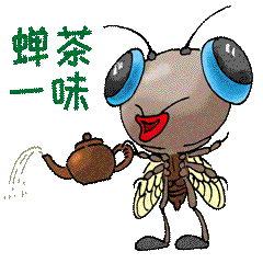 夏蝉STICKER messages sticker-4