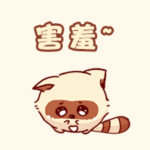 淘气蜗牛贴纸 messages sticker-9
