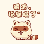 淘气蜗牛贴纸 messages sticker-0