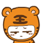 Tiger Expression messages sticker-9