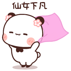 JustALittlePanda messages sticker-8