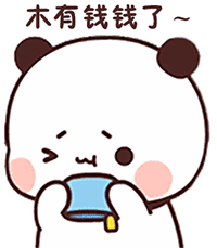 JustALittlePanda messages sticker-6