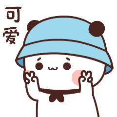 JustALittlePanda messages sticker-7