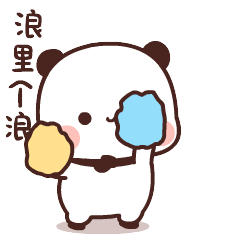JustALittlePanda messages sticker-1