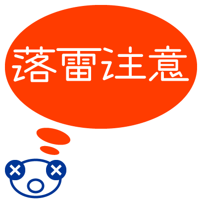 いざという時のために messages sticker-7