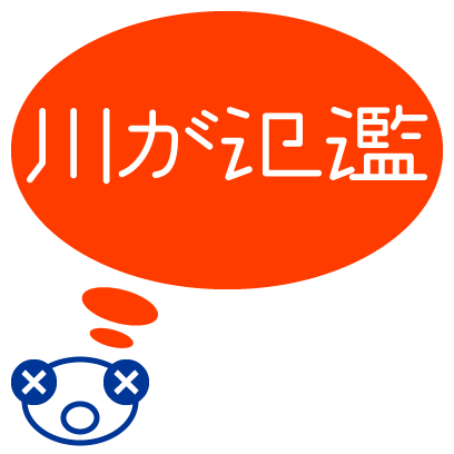 いざという時のために messages sticker-10