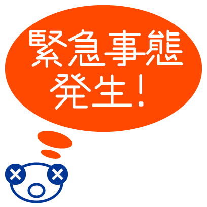 いざという時のために messages sticker-0