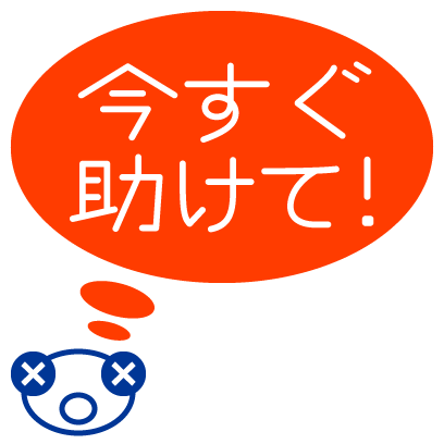 いざという時のために messages sticker-1