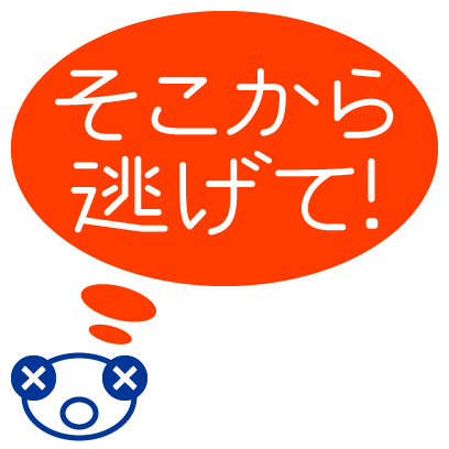 いざという時のために messages sticker-5