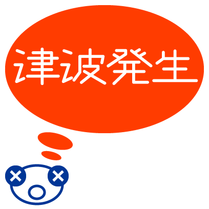 いざという時のために messages sticker-9