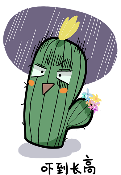 小小仙人掌 messages sticker-11