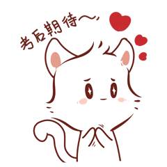 兼职猫--快乐奋斗每一天 messages sticker-5