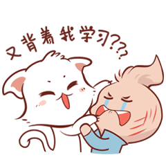 兼职猫--快乐奋斗每一天 messages sticker-3
