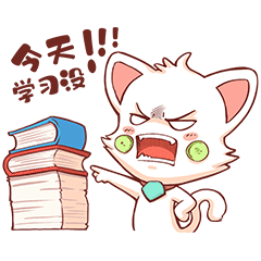 兼职猫--快乐奋斗每一天 messages sticker-7
