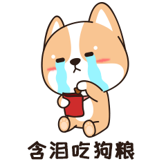 CorgiEmoji messages sticker-2