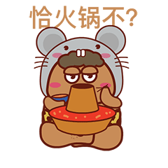 疯狂野蛮人STICKERS messages sticker-9