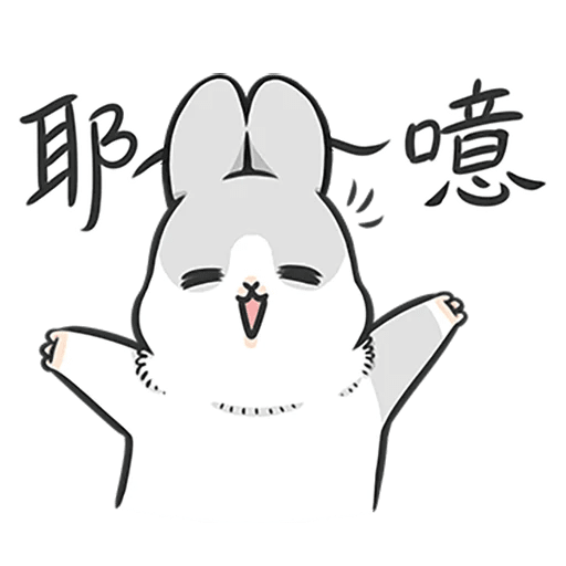 Machiko Rabbit Pack# 4 messages sticker-0