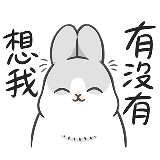 Machiko Rabbit Pack# 4 messages sticker-4