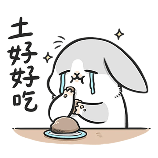 Machiko Rabbit Pack# 4 messages sticker-9