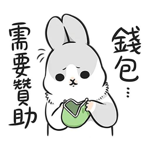 Machiko Rabbit Pack# 4 messages sticker-10