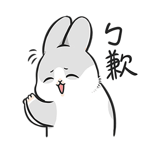 Machiko Rabbit Pack# 4 messages sticker-3