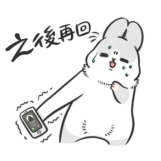Machiko Rabbit Pack# 4 messages sticker-2