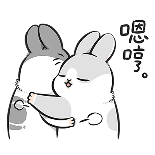 Machiko Rabbit Pack# 4 messages sticker-7