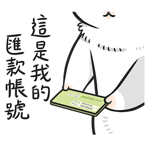 Machiko Rabbit Pack# 4 messages sticker-11