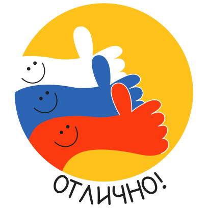 День флага messages sticker-4