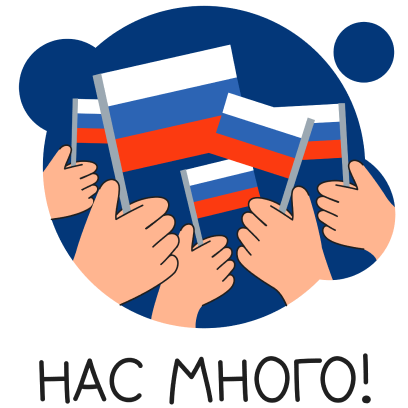 День флага messages sticker-5