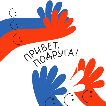 День флага messages sticker-3