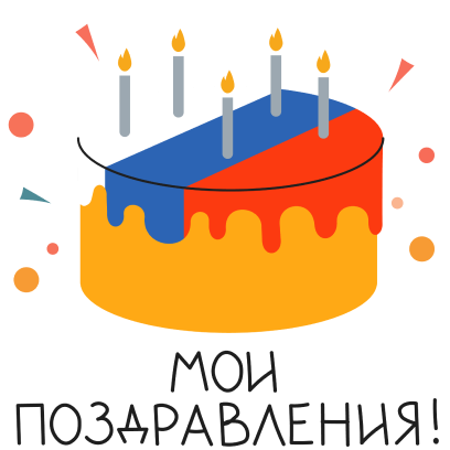 День флага messages sticker-10