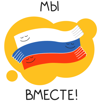 День флага messages sticker-0