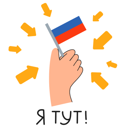 День флага messages sticker-6