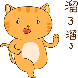 Cheoekyigmouthcat sticker messages sticker-7