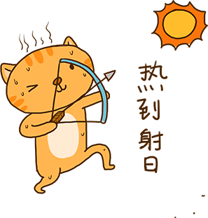 Cheoekyigmouthcat sticker messages sticker-9