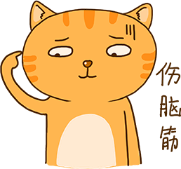 Cheoekyigmouthcat sticker messages sticker-2