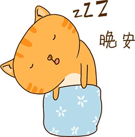 Cheoekyigmouthcat sticker messages sticker-8