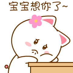 相思助手EMOJI messages sticker-5